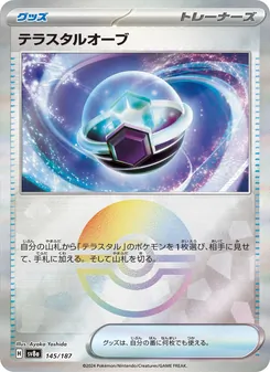 Terakristall-Orb (テラスタルオーブ) – sv8a 145/187