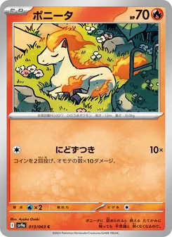 Ponita (ポニータ) – sv9a 013/063