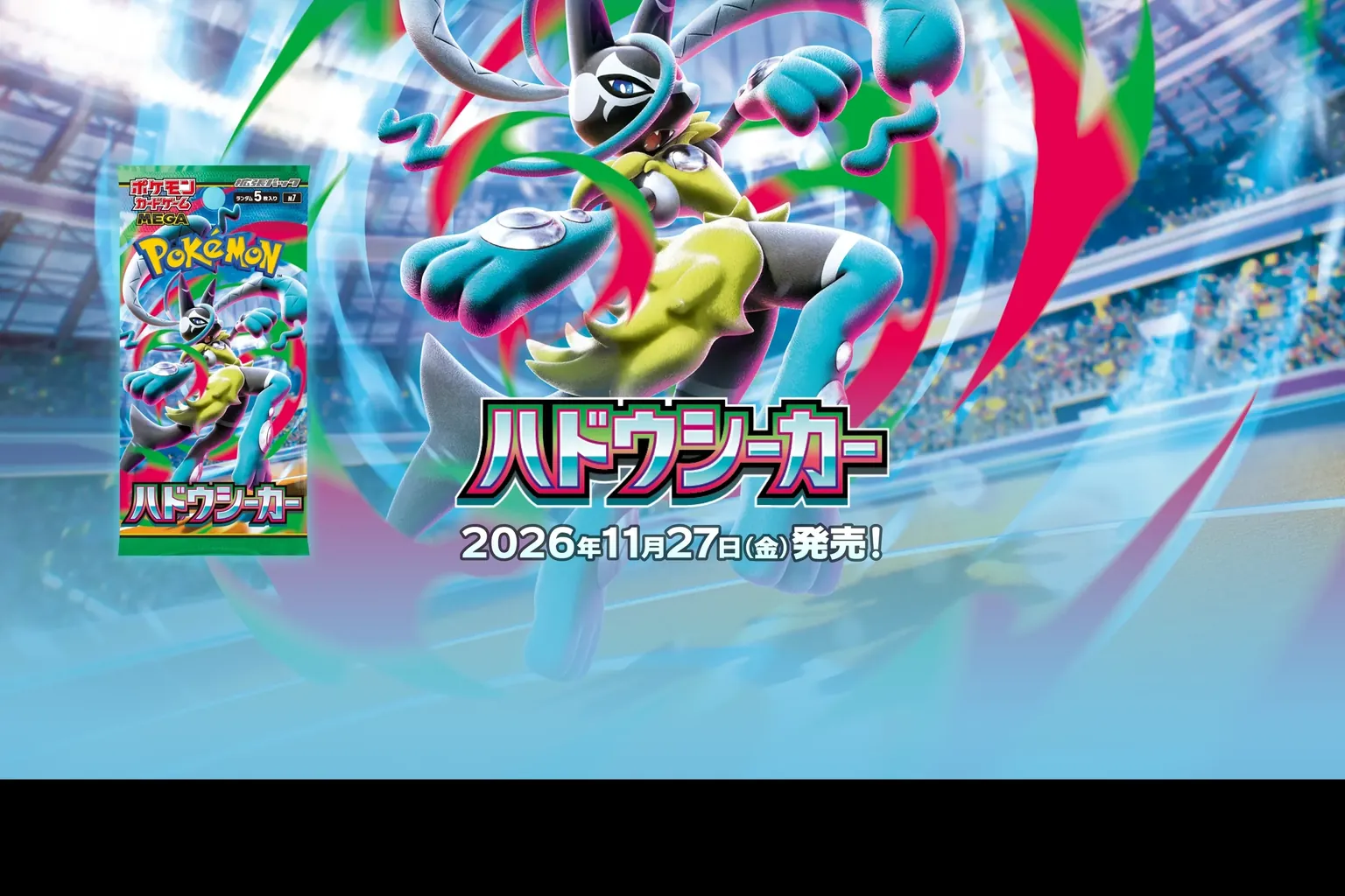 Vorschaubild zum japanischen Pokémon-Set Aura Seeker (m7)
