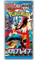 Japanischer Pokémon-Booster Mega Brave (m1l)