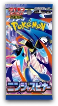 Japanischer Pokémon-Booster Ninja Spinner (m4)