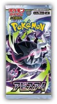 Japanischer Pokémon-Booster Abyss Eye (m5)