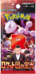 Japanischer Pokémon-Booster Glory of Team Rocket (sv10)