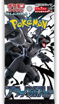 Japanischer Pokémon-Booster Black Bolt (sv11b)