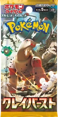 Japanischer Pokémon-Booster Clay Burst (sv2d)