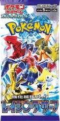 Japanischer Pokémon-Booster Raging Surf (sv3a)
