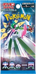 Japanischer Pokémon-Booster Future Flash (sv4m)
