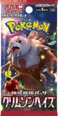 Japanischer Pokémon-Booster Crimson Haze (sv5a)