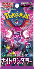 Japanischer Pokémon-Booster Night Wanderer (sv6a)