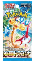 Japanischer Pokémon-Booster Paradise Dragona (sv7a)