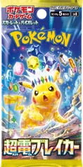 Japanischer Pokémon-Booster Super Electric Breaker (sv8)