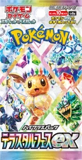 Japanischer Pokémon-Booster Terastal Festival ex (sv8a)