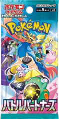 Japanischer Pokémon-Booster Battle Partners (sv9)