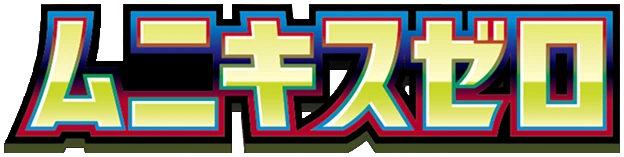 Setlogo Munikis Zero (m3) japanisch