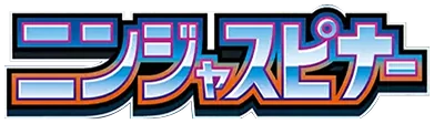 Setlogo Ninja Spinner (m4) japanisch