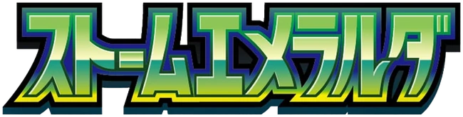 Setlogo Storm Emeralda (m6) japanisch