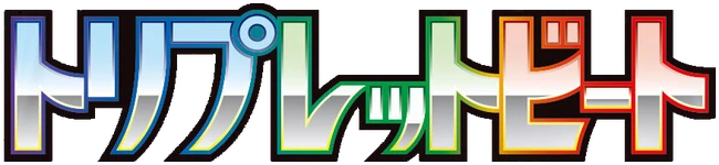 Setlogo Triplet Beat (sv1a) japanisch