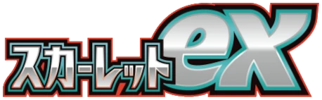 Setlogo Scarlet ex (sv1s) japanisch