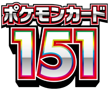 Setlogo 151 (sv2a) japanisch