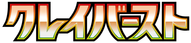 Setlogo Clay Burst (sv2d) japanisch