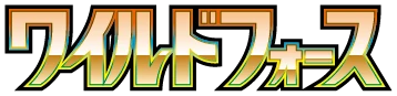 Setlogo Wild Force (sv5k) japanisch