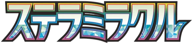 Setlogo Stellar Miracle (sv7) japanisch