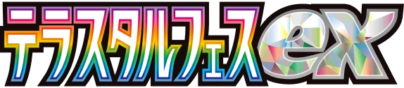 Setlogo Terastal Festival ex (sv8a) japanisch
