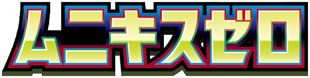 Munikis Zero Setlogo