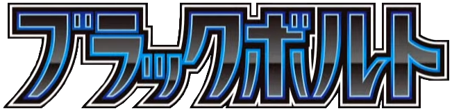 Black Bolt Setlogo