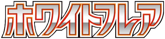 Japanisches Setlogo von White Flare