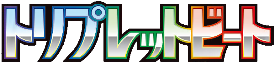 Triplet Beat Setlogo
