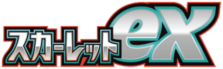 Japanisches Setlogo von Scarlet ex