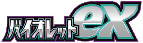 Japanisches Setlogo von Violet ex