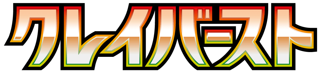 Clay Burst Setlogo
