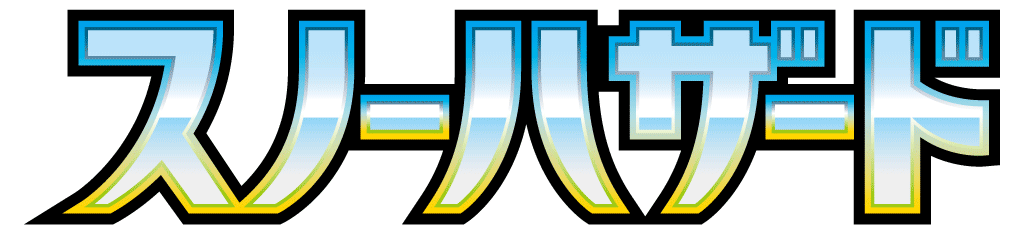 Japanisches Setlogo von Snow Hazard