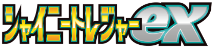 Japanisches Setlogo von Shiny Treasure ex