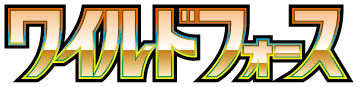 Japanisches Setlogo von Wild Force