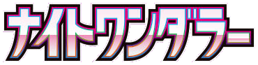 Night Wanderer Setlogo